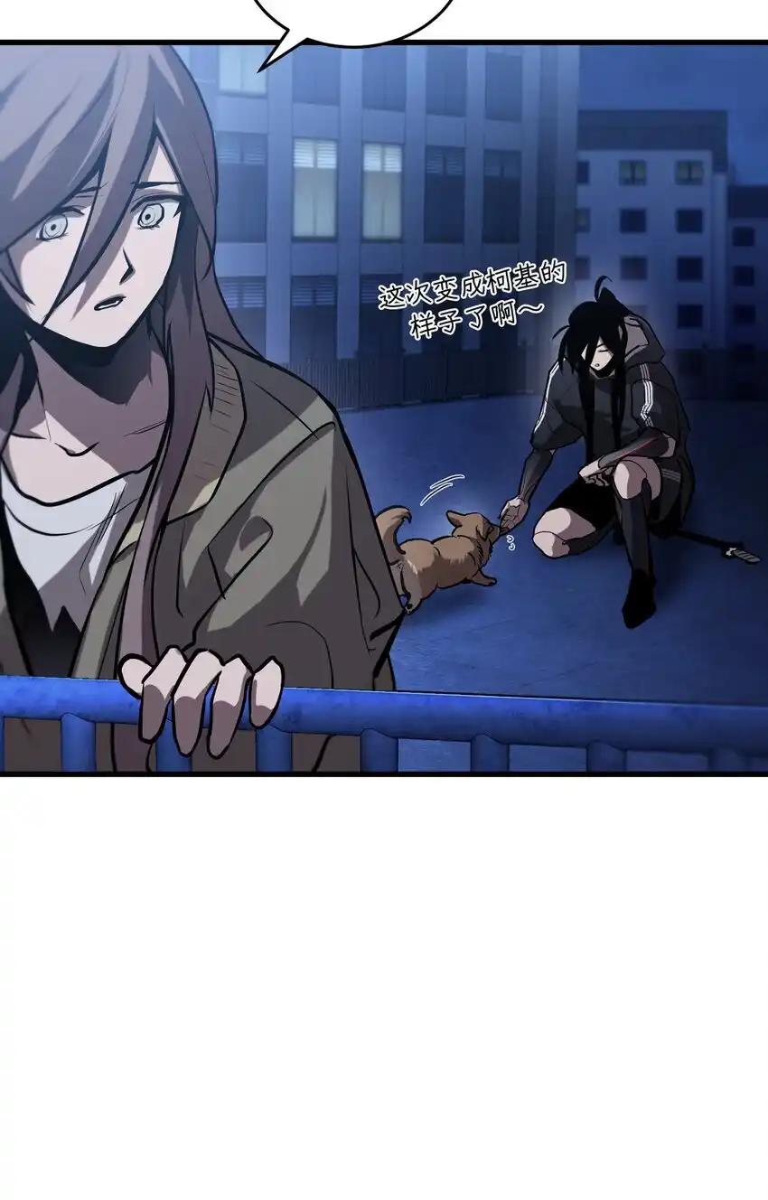《多罗罗 Re：Verse》005 第五话 第91页