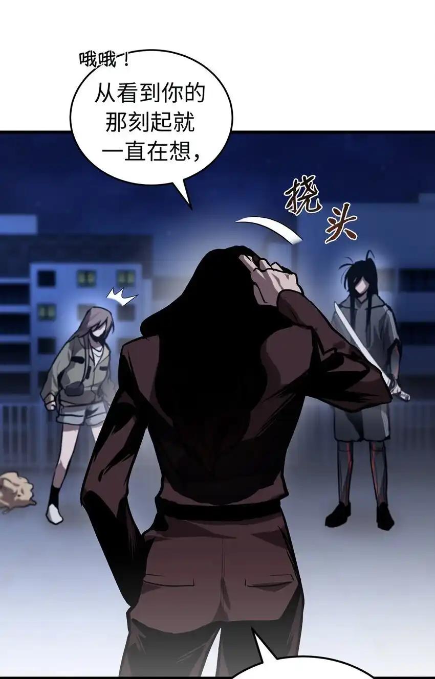 《多罗罗 Re：Verse》005 第五话 第23页