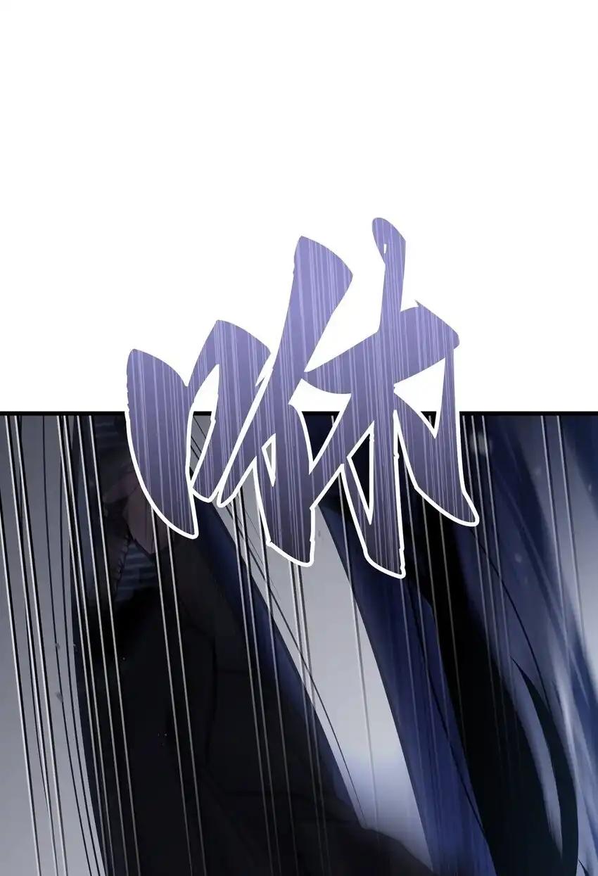 《多罗罗 Re：Verse》005 第五话 第2页
