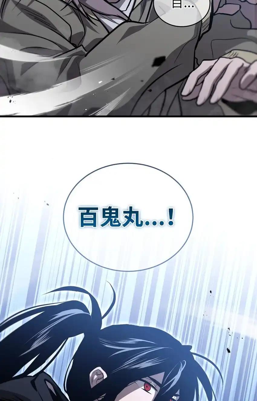 《多罗罗 Re：Verse》005 第五话 第6页