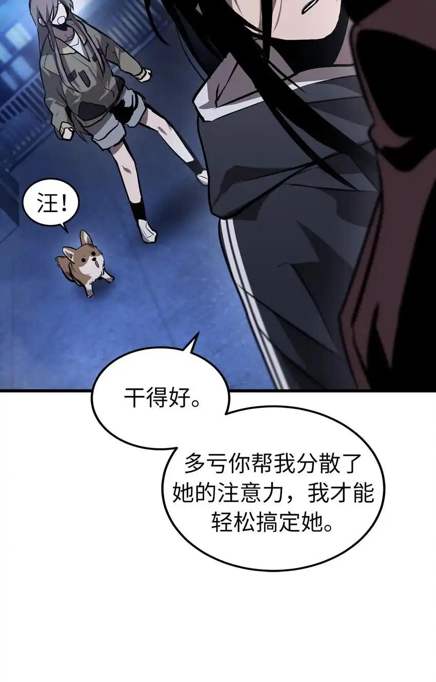 《多罗罗 Re：Verse》005 第五话 第56页