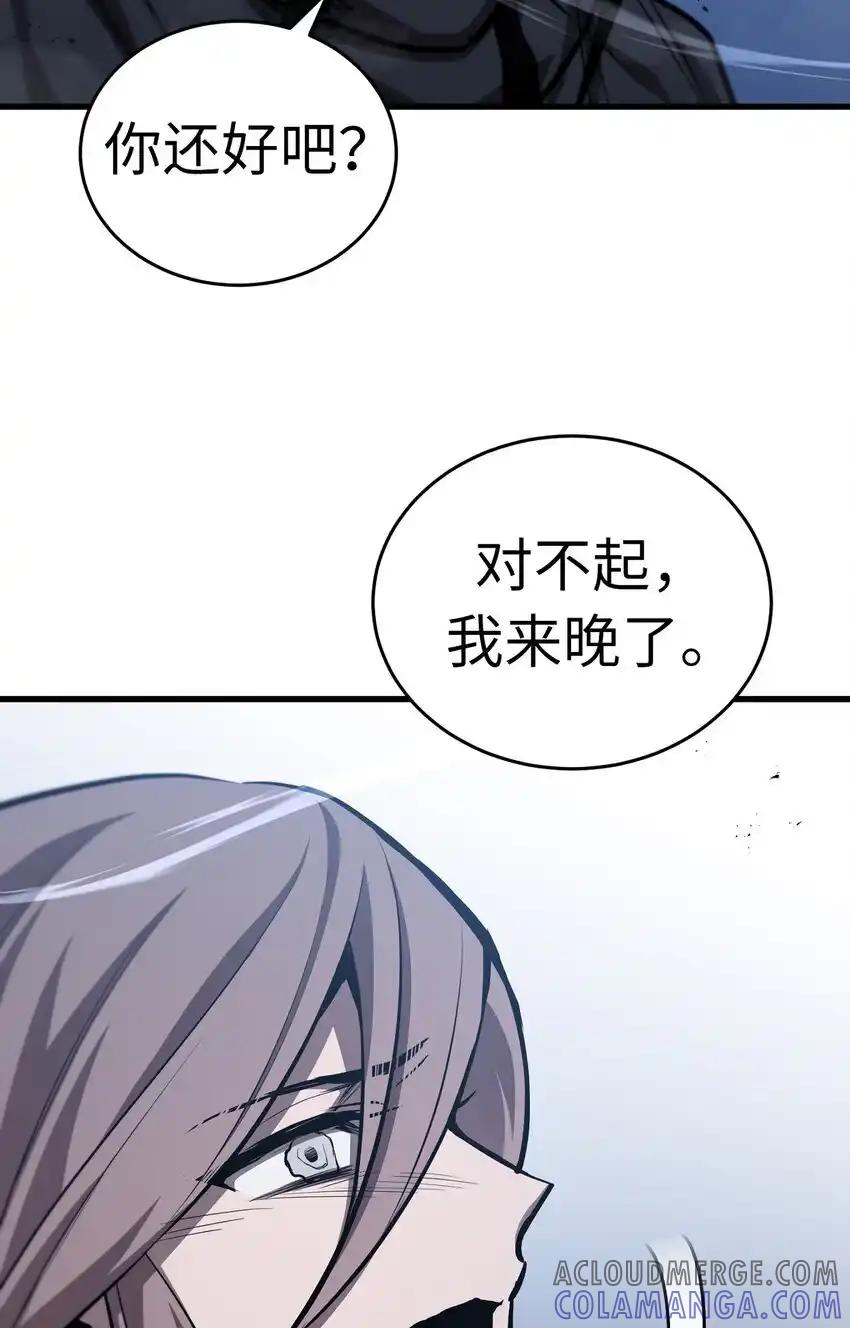 《多罗罗 Re：Verse》005 第五话 第9页