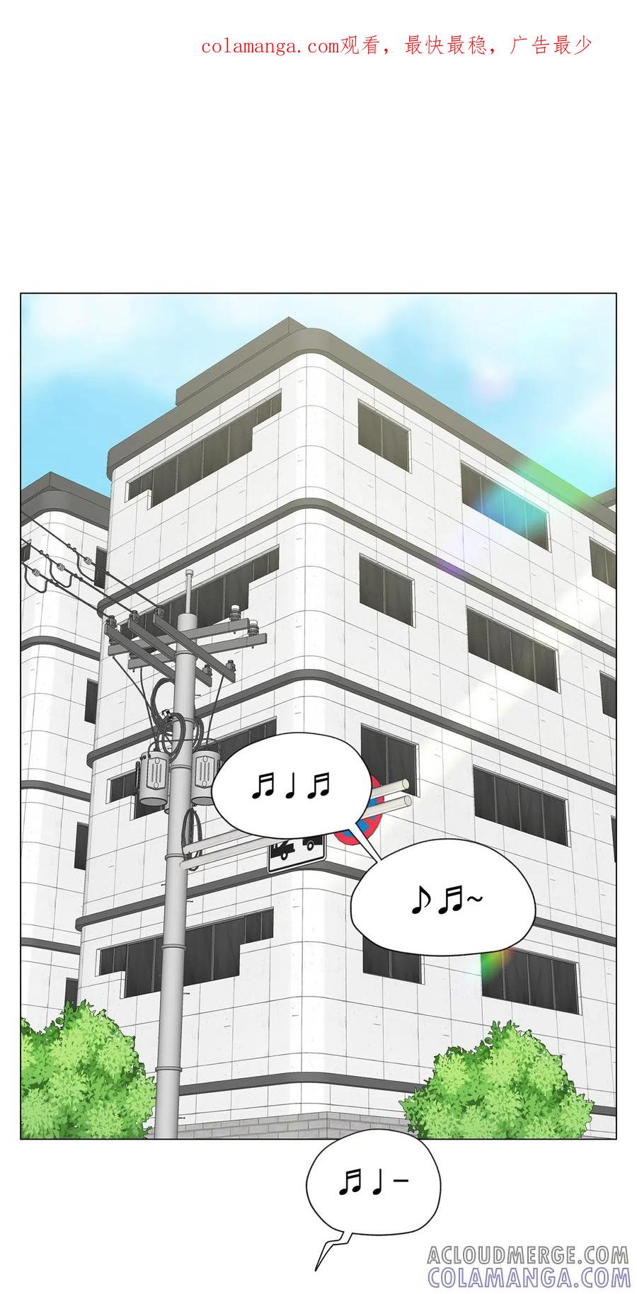 《熔点》05 为什么我想到了崔贤？ 第1页