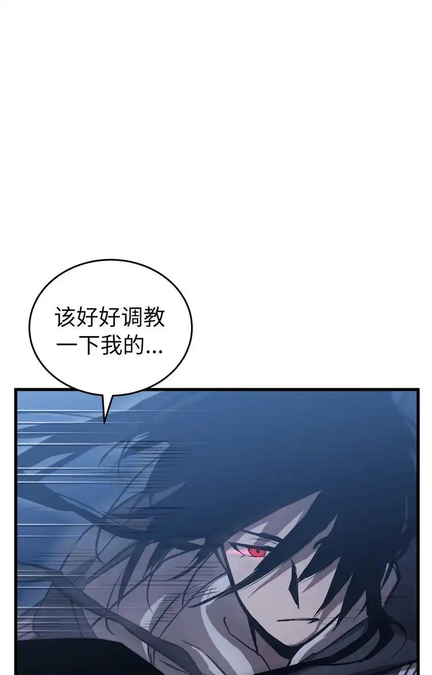 《多罗罗 Re：Verse》005 第五话 第48页
