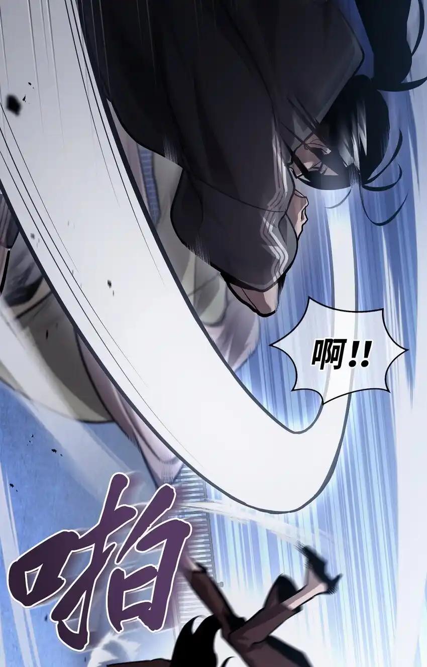 《多罗罗 Re：Verse》005 第五话 第3页