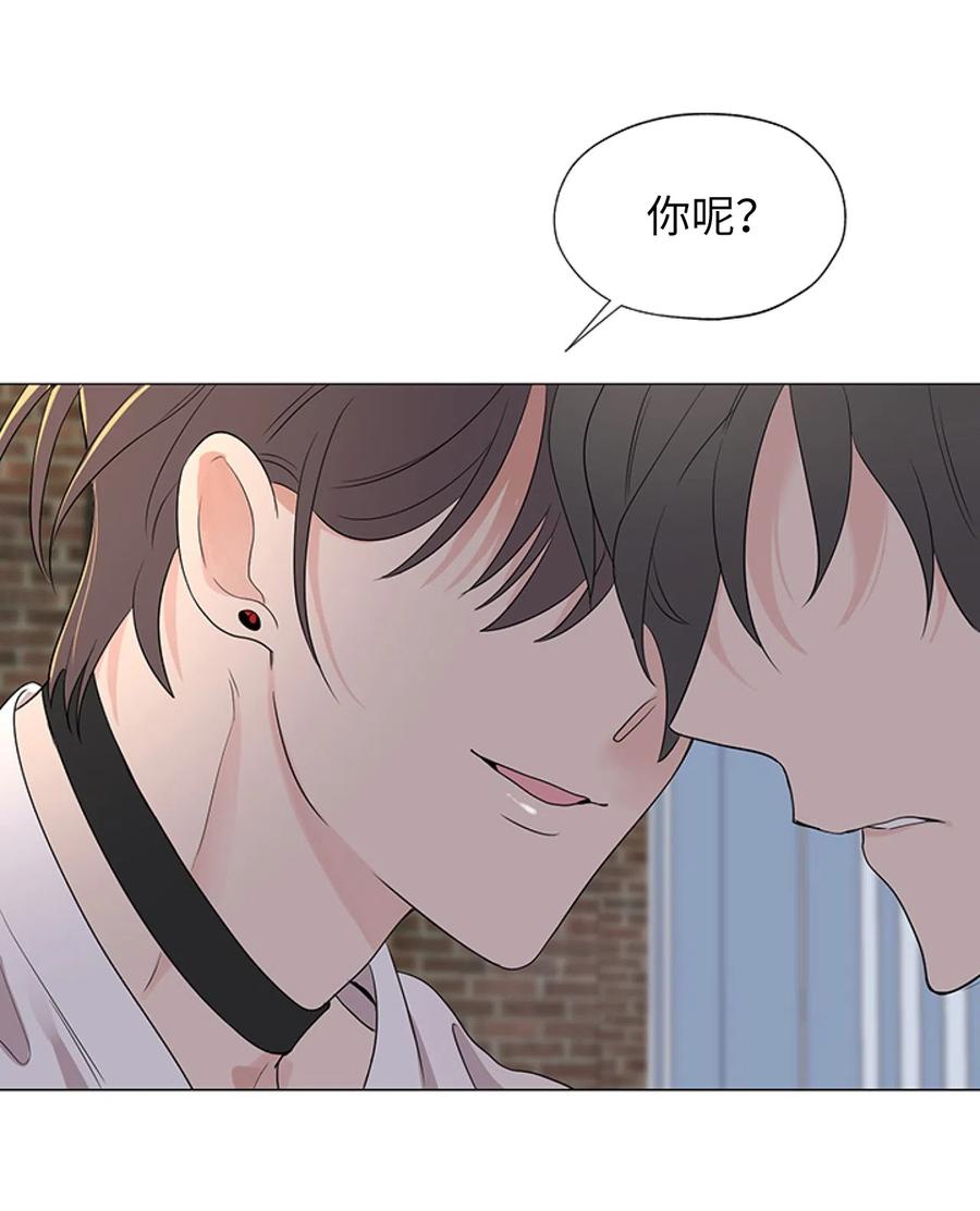 《熔点》05 为什么我想到了崔贤？ 第51页