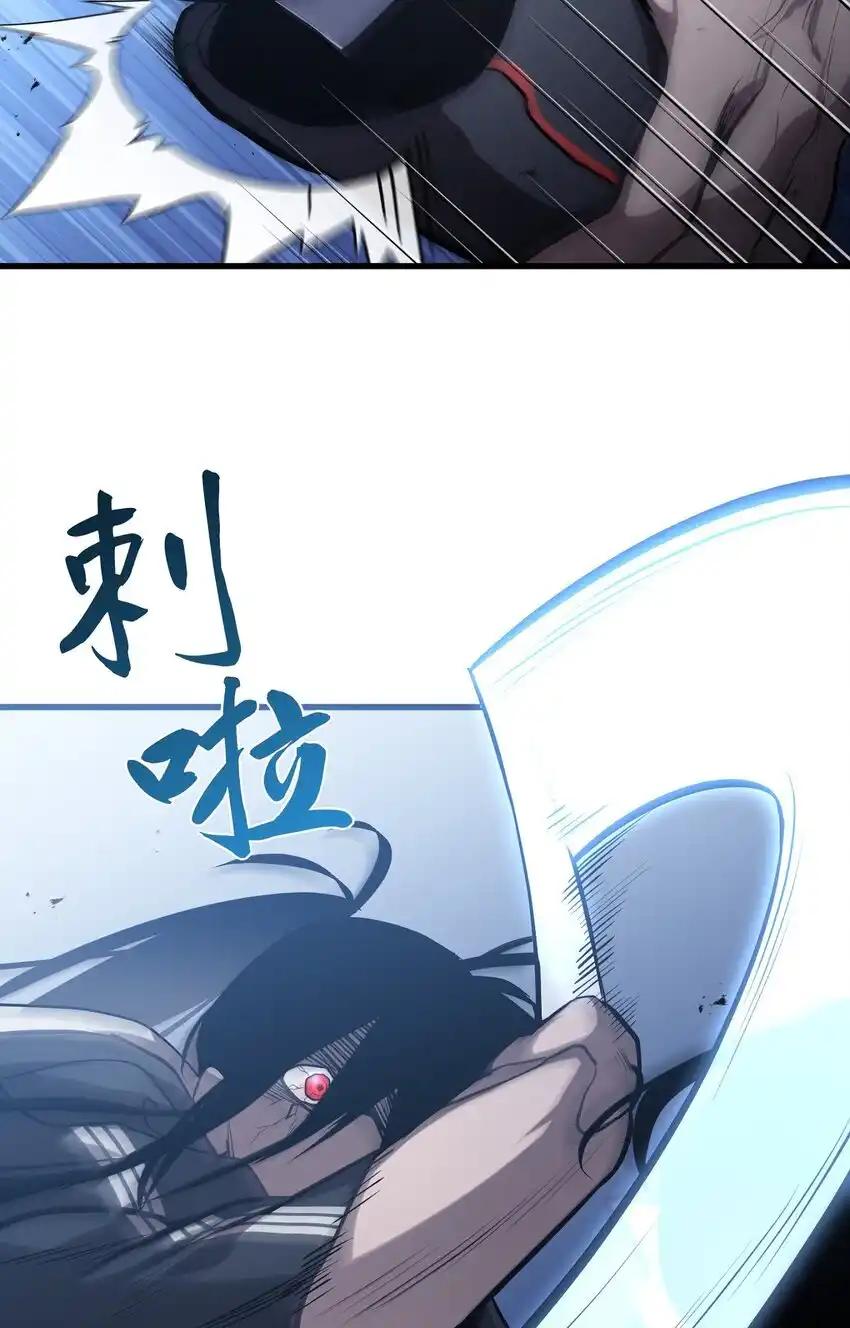 《多罗罗 Re：Verse》005 第五话 第76页