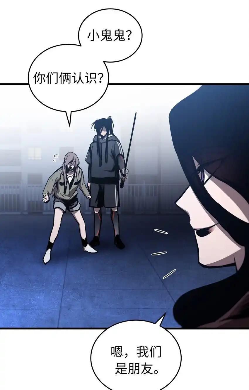 《多罗罗 Re：Verse》005 第五话 第14页