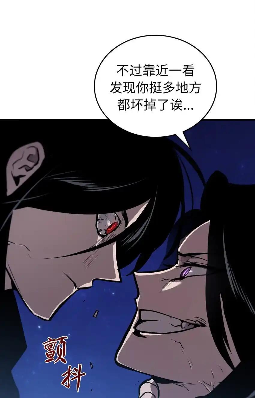 《多罗罗 Re：Verse》005 第五话 第74页