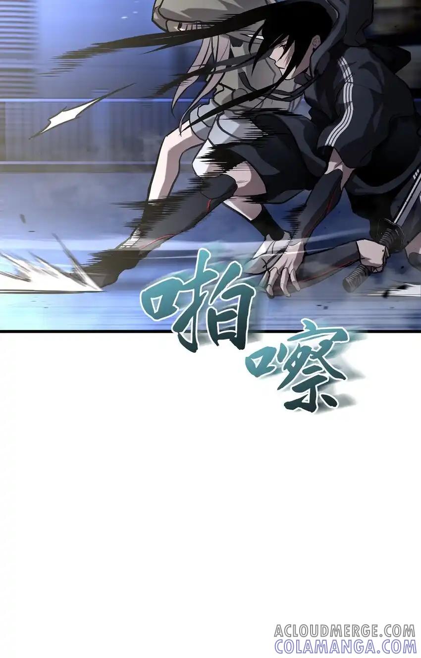 《多罗罗 Re：Verse》005 第五话 第81页