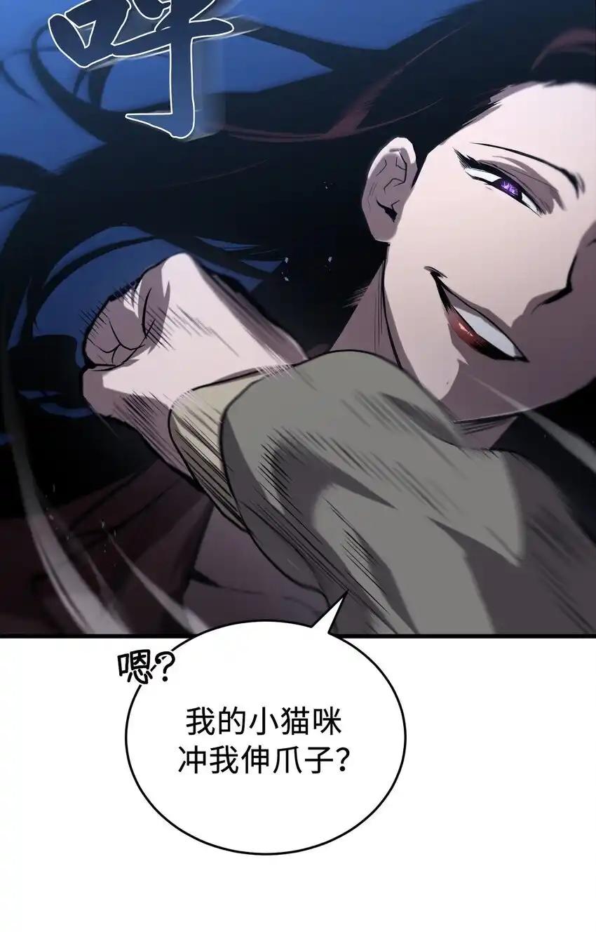 《多罗罗 Re：Verse》005 第五话 第47页