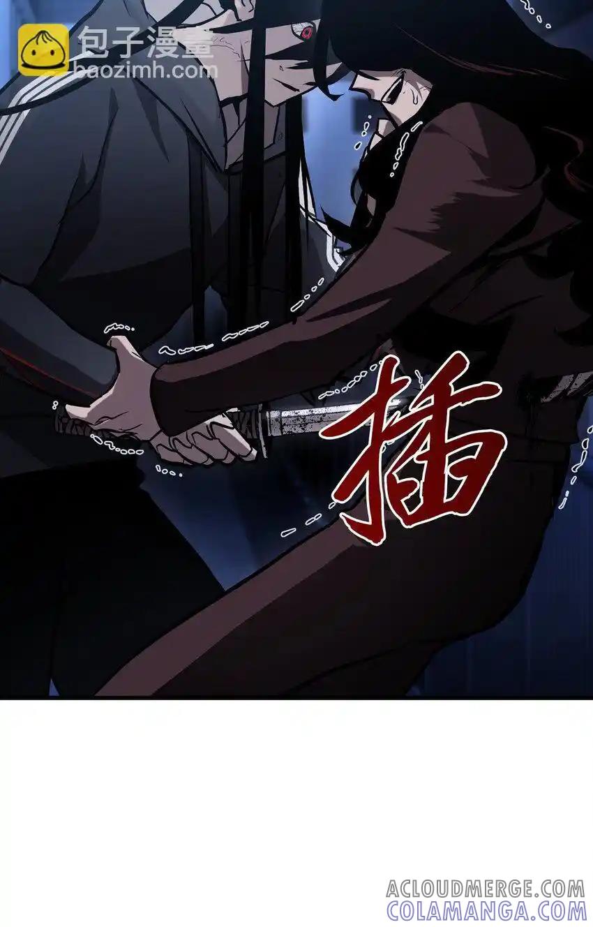 《多罗罗 Re：Verse》005 第五话 第73页