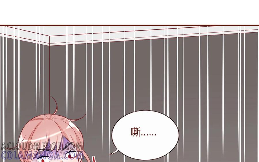《一代班掌》5 第5话 制造偶遇 第28页