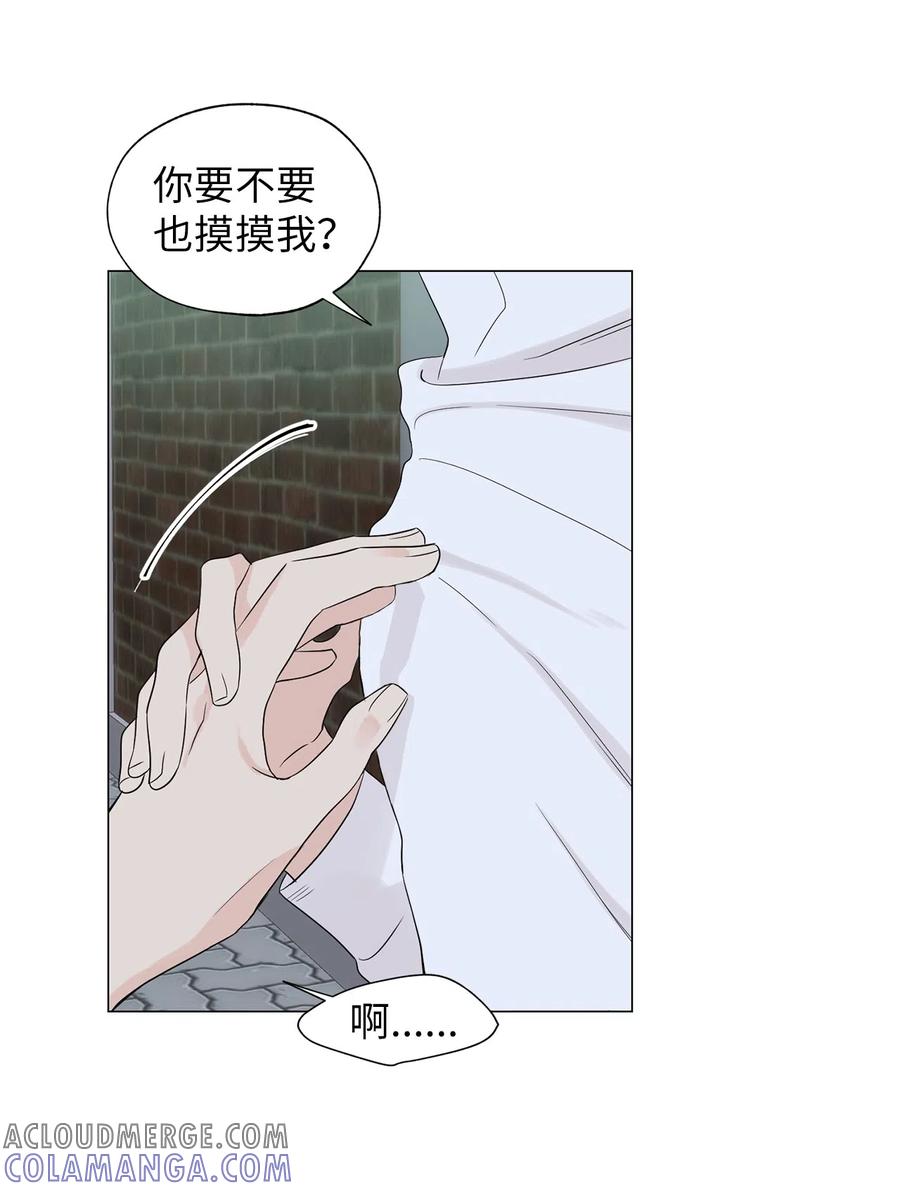 《熔点》05 为什么我想到了崔贤？ 第55页