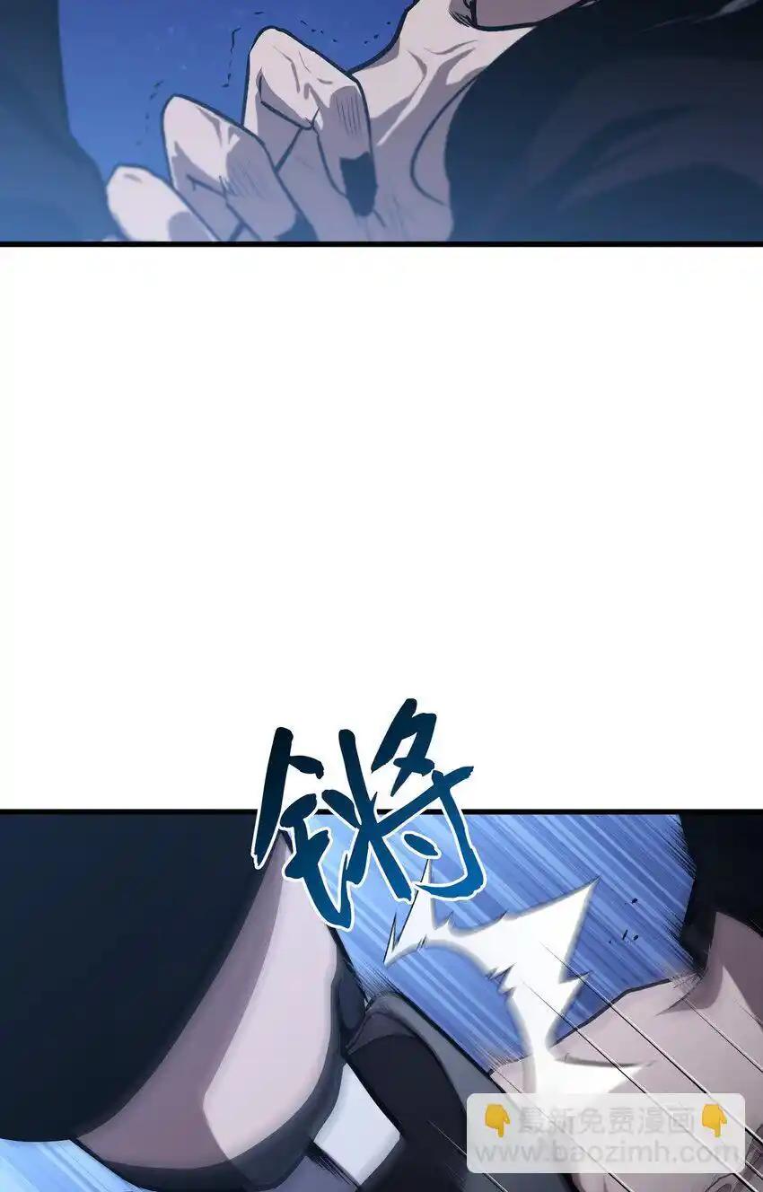 《多罗罗 Re：Verse》005 第五话 第75页