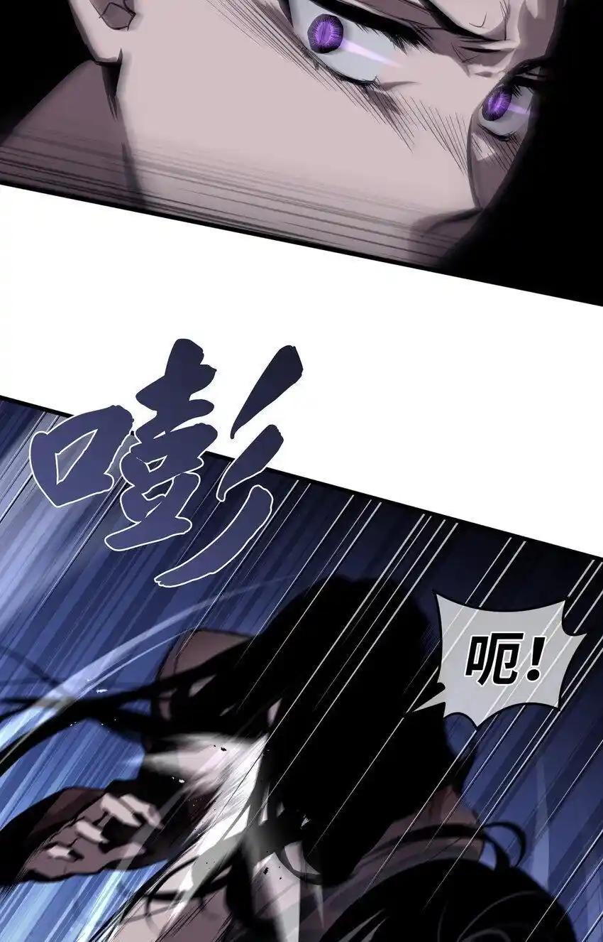 《多罗罗 Re：Verse》005 第五话 第50页