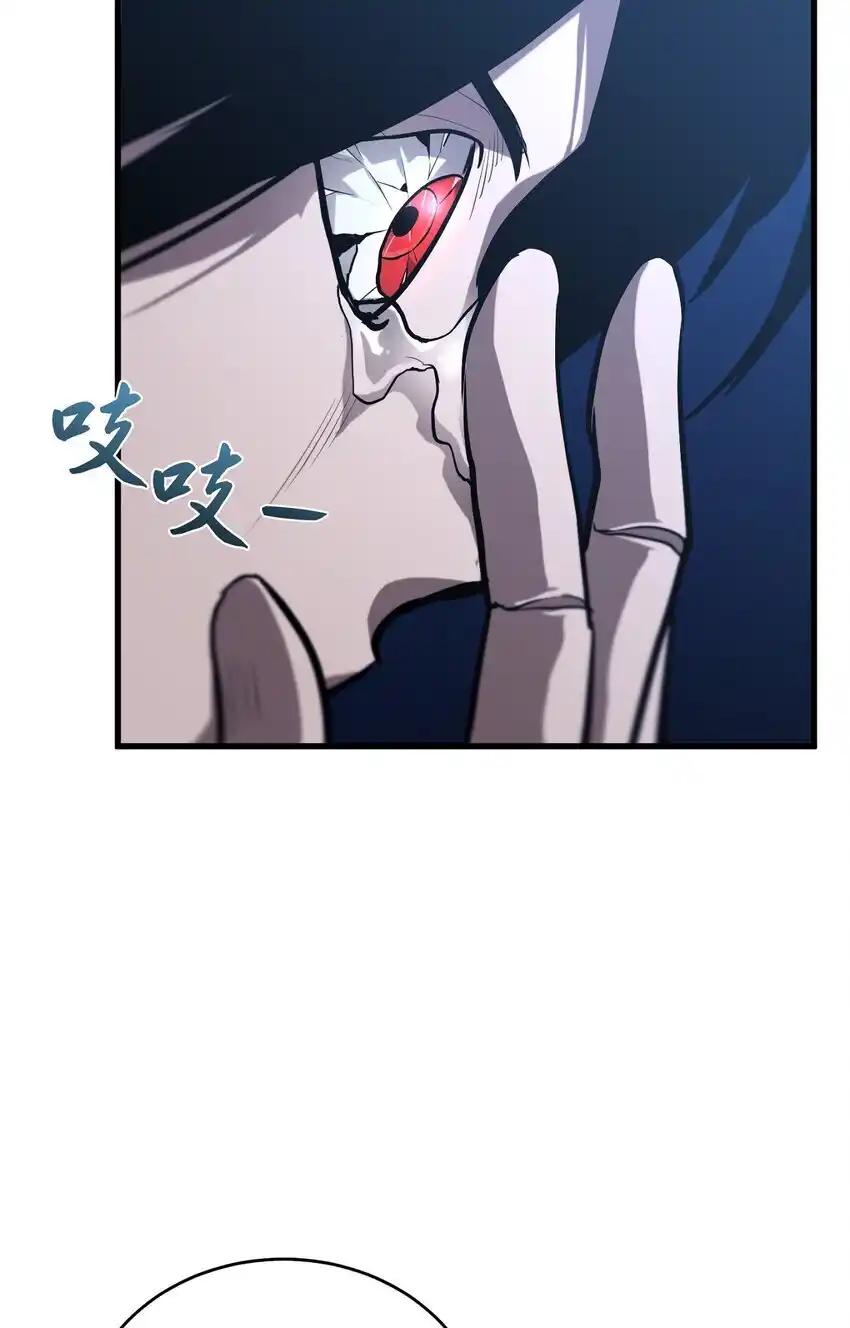 《多罗罗 Re：Verse》005 第五话 第95页
