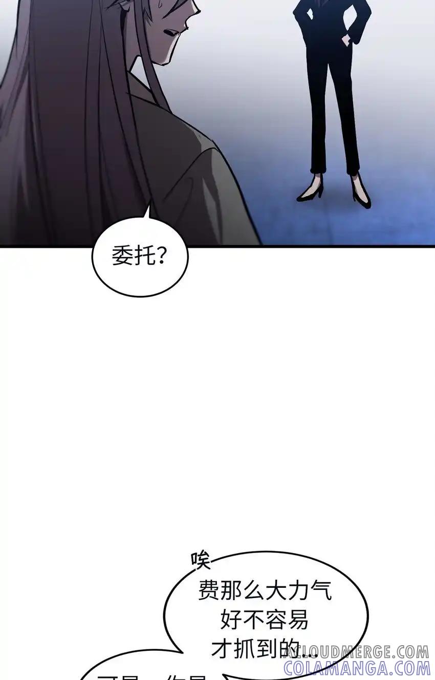 《多罗罗 Re：Verse》005 第五话 第25页