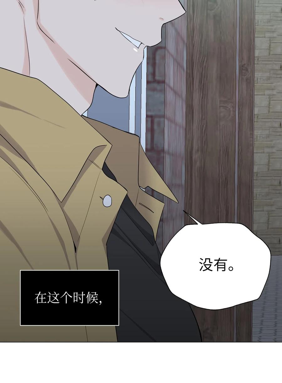 《熔点》05 为什么我想到了崔贤？ 第65页