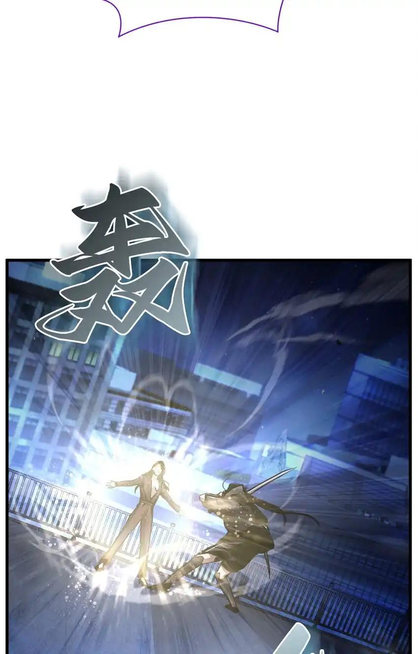 《多罗罗 Re：Verse》005 第五话 第79页