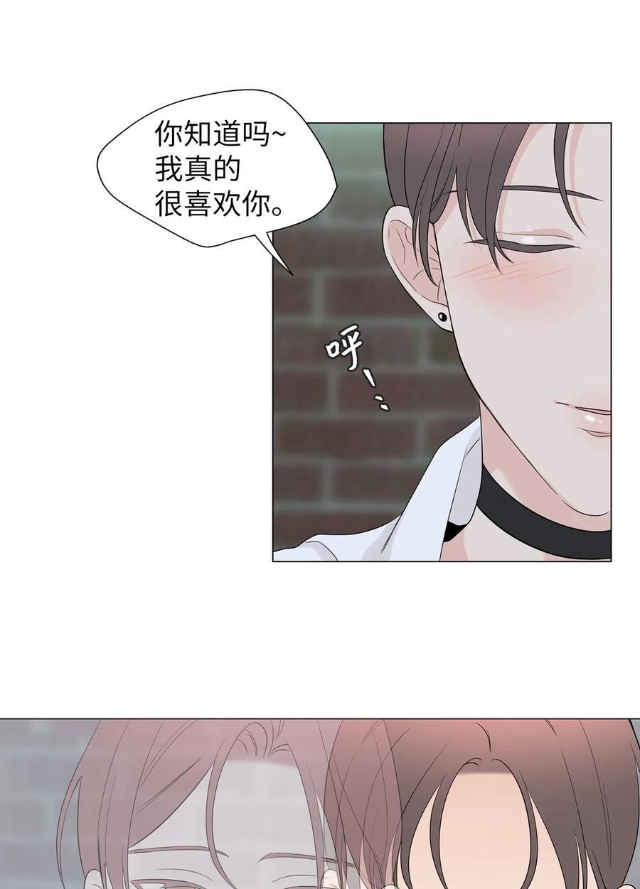《熔点》05 为什么我想到了崔贤？ 第56页