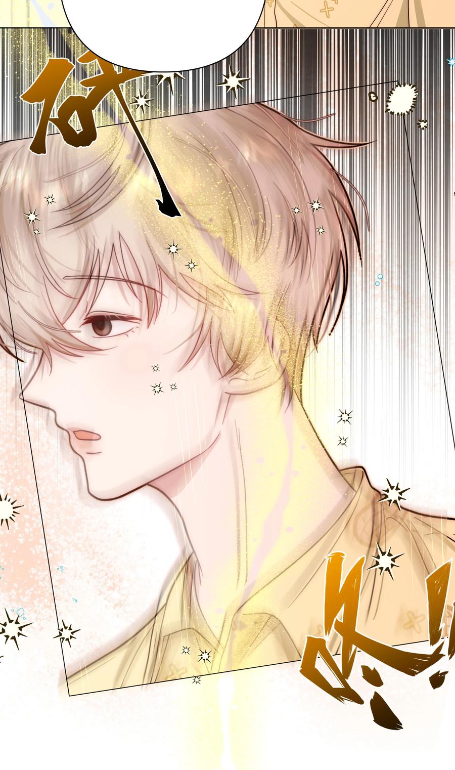 《与天敌先生同居中》005 蛇？蛇啊！ 第18页