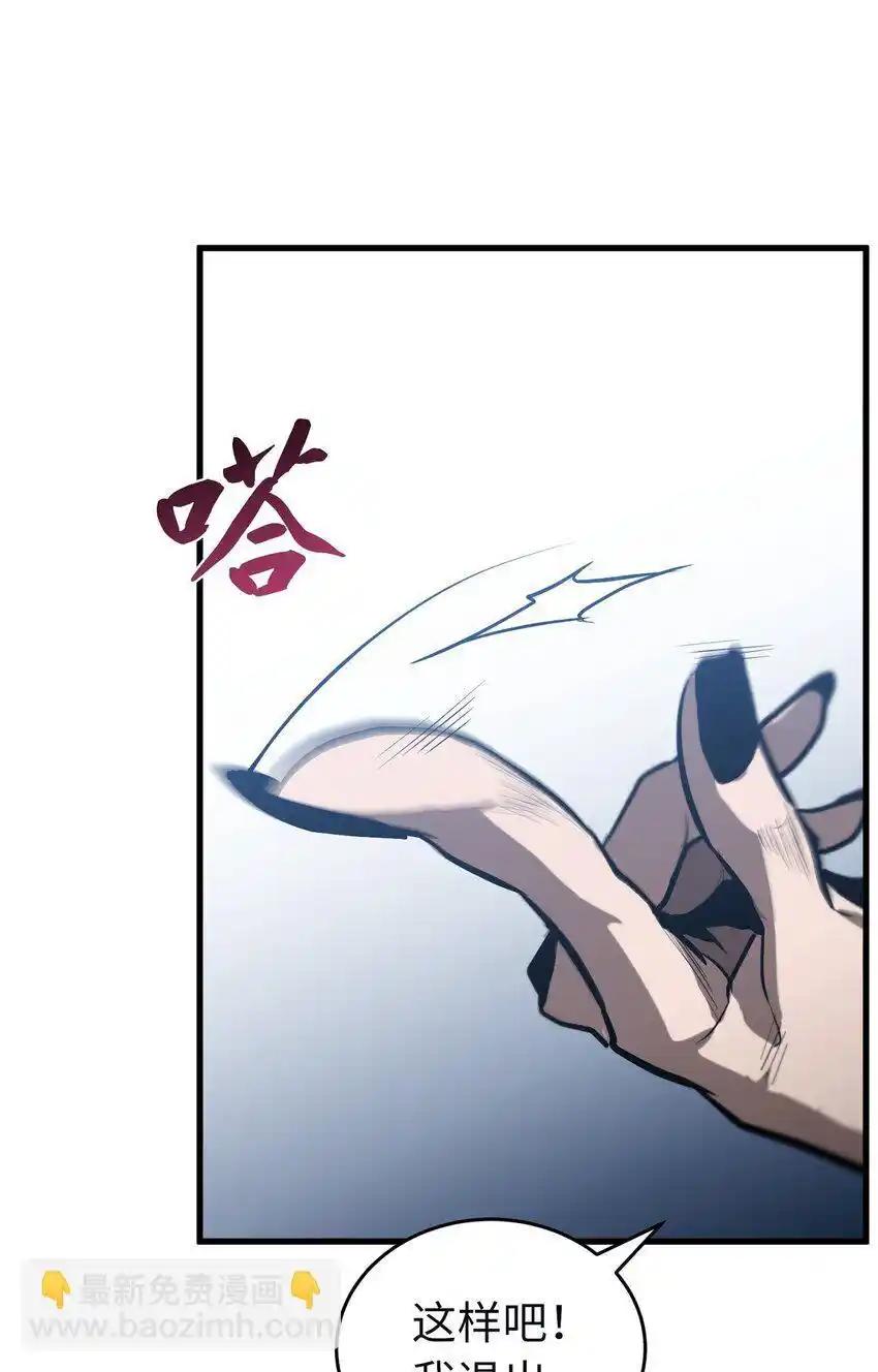《多罗罗 Re：Verse》005 第五话 第27页