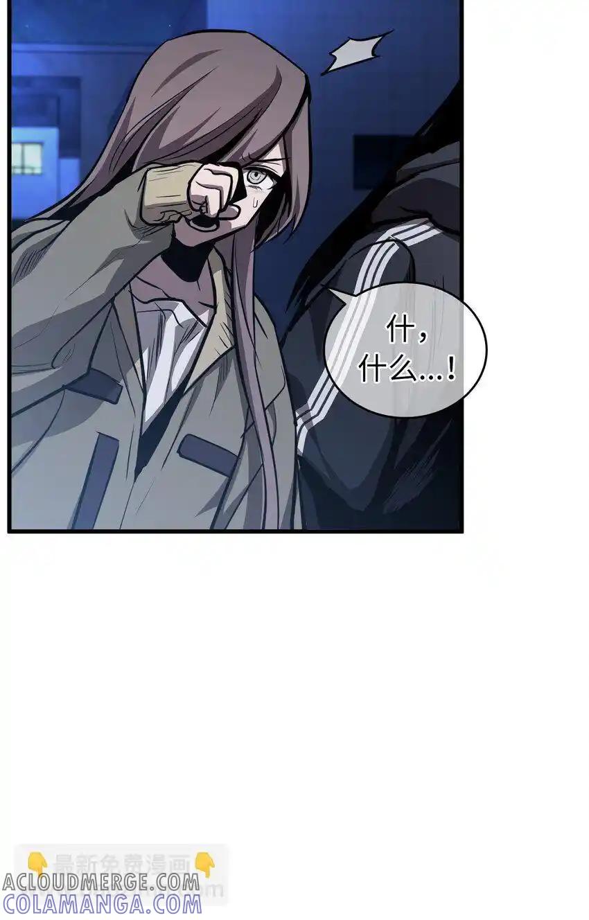 《多罗罗 Re：Verse》005 第五话 第13页