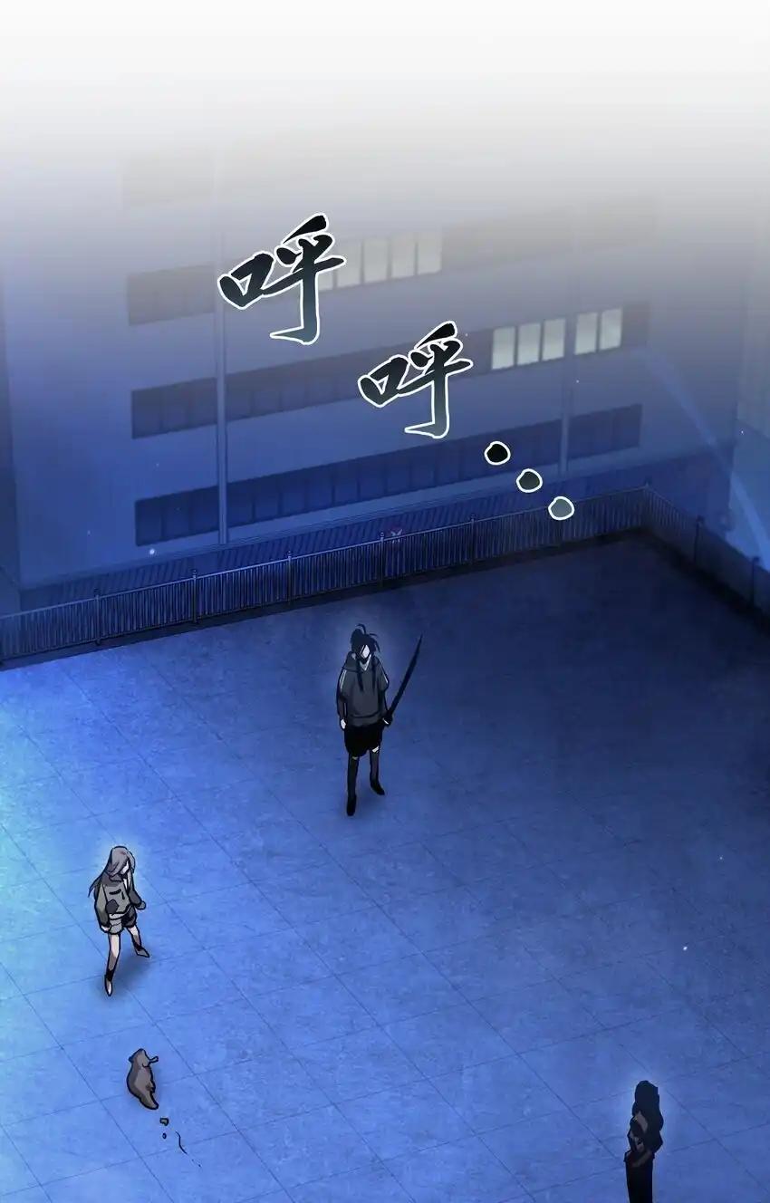 《多罗罗 Re：Verse》005 第五话 第19页