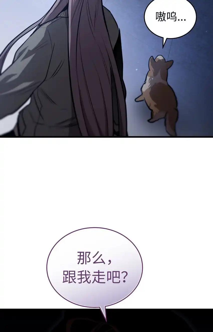 《多罗罗 Re：Verse》005 第五话 第36页