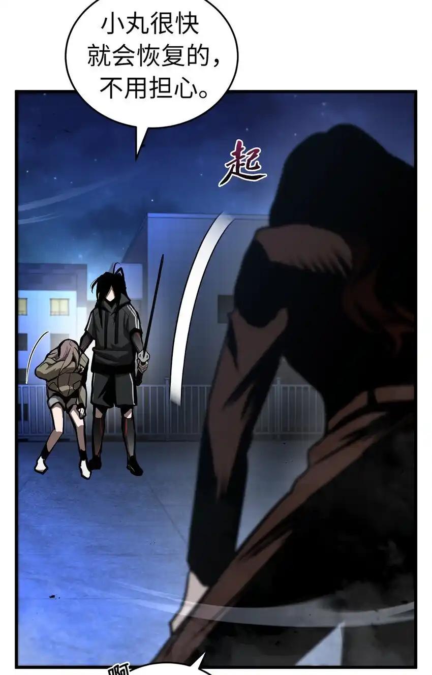 《多罗罗 Re：Verse》005 第五话 第11页