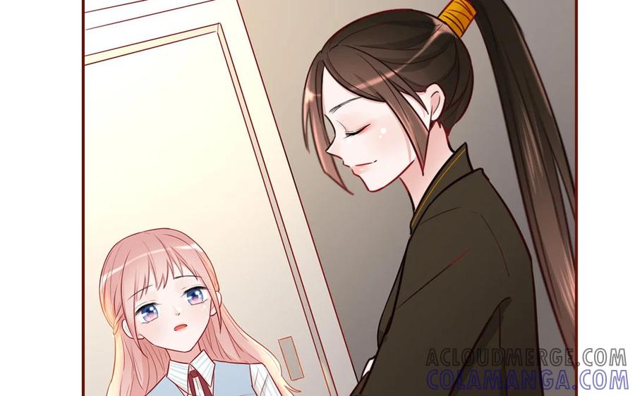 《一代班掌》5 第5话 制造偶遇 第16页