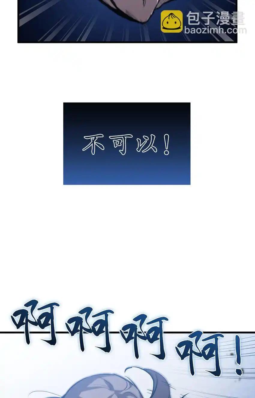 《多罗罗 Re：Verse》005 第五话 第44页