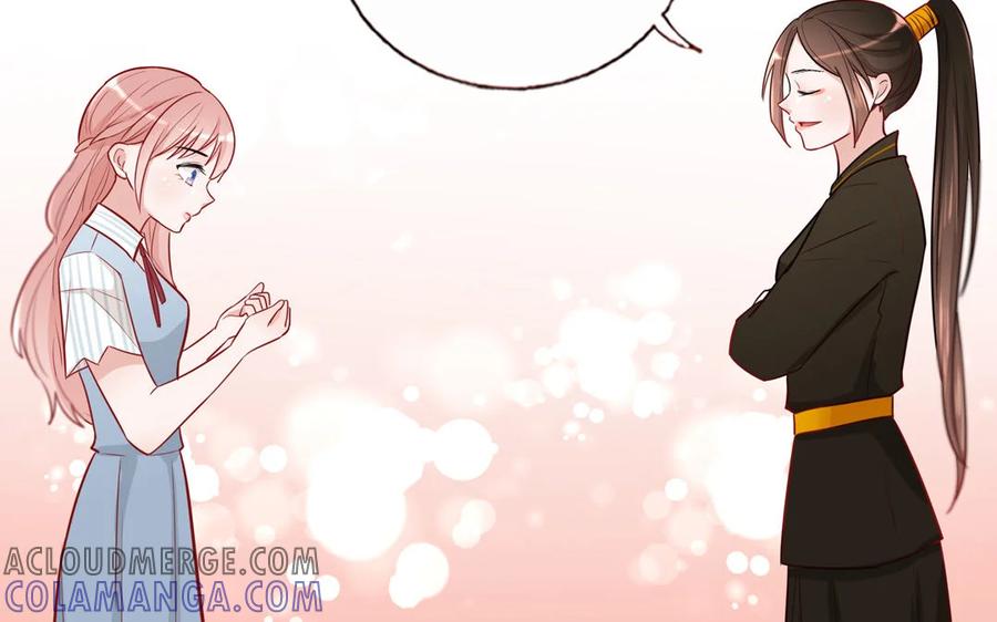 《一代班掌》5 第5话 制造偶遇 第10页