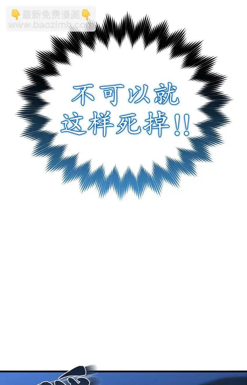 《多罗罗 Re：Verse》005 第五话 第46页