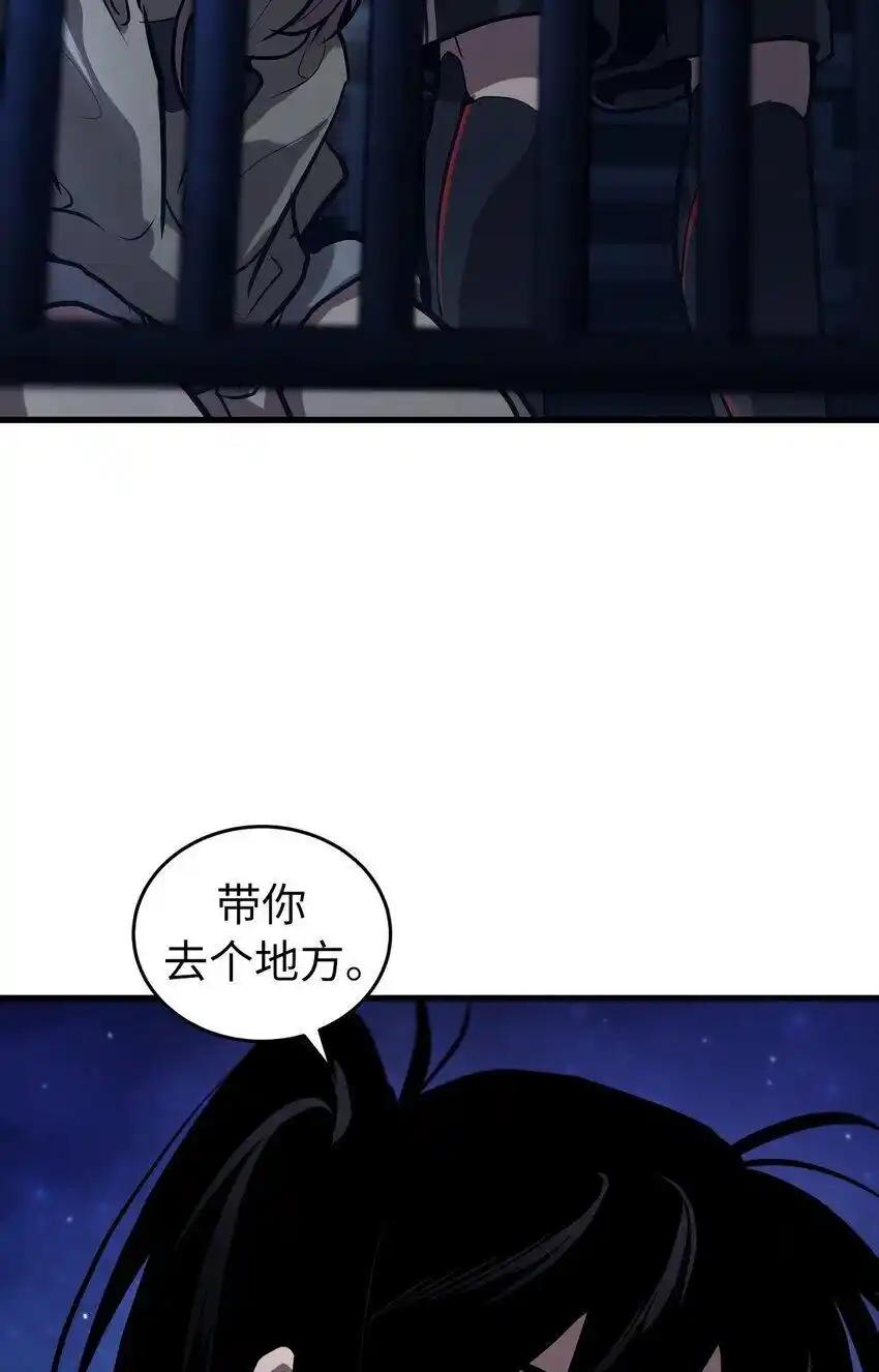 《多罗罗 Re：Verse》005 第五话 第100页
