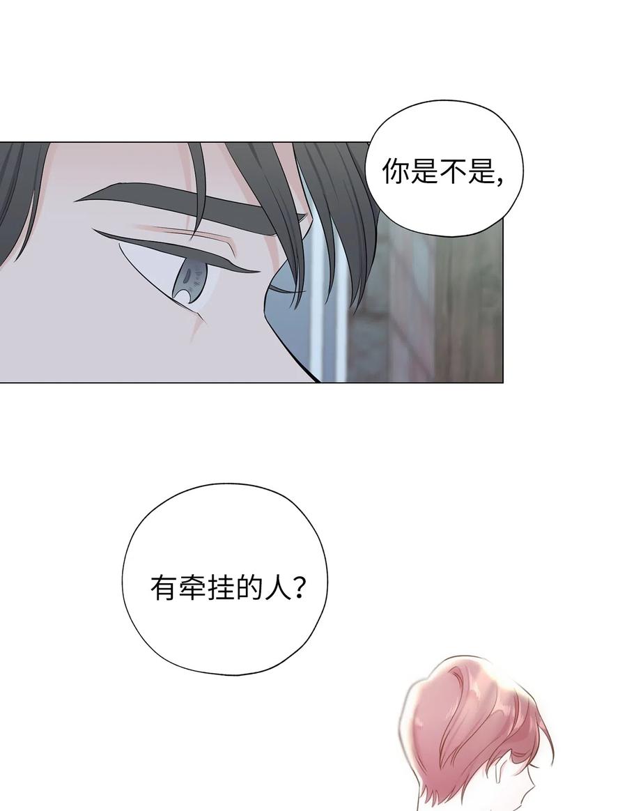 《熔点》05 为什么我想到了崔贤？ 第62页