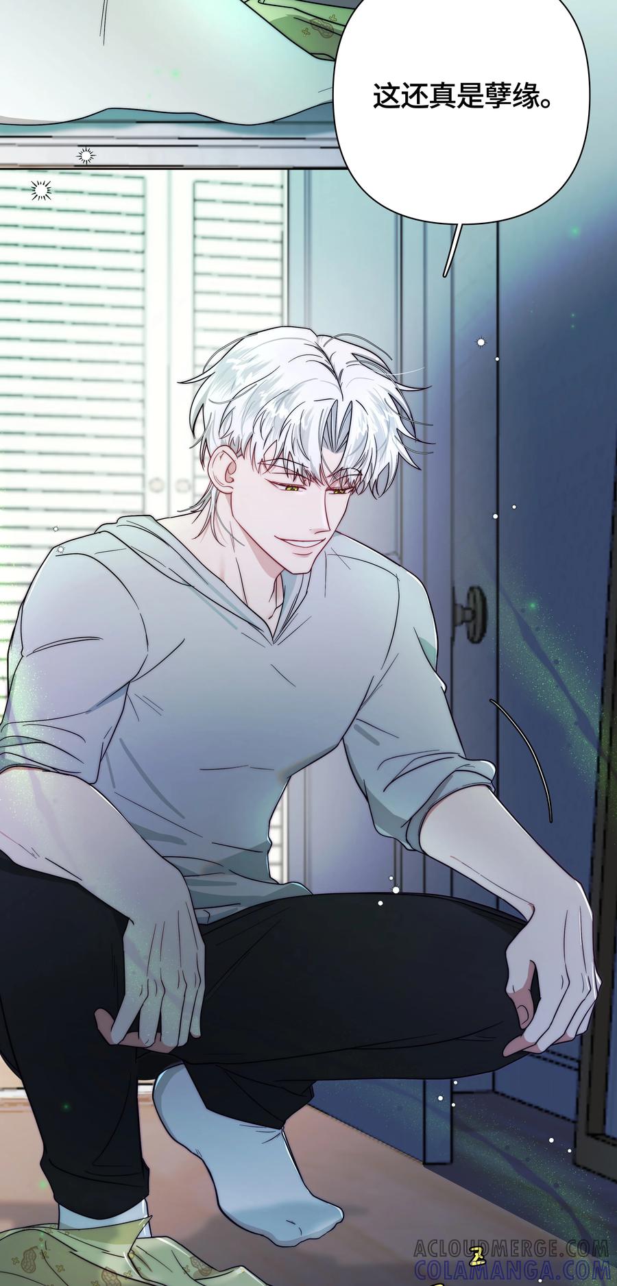 《与天敌先生同居中》005 蛇？蛇啊！ 第39页