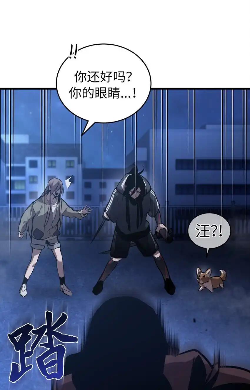 《多罗罗 Re：Verse》005 第五话 第82页