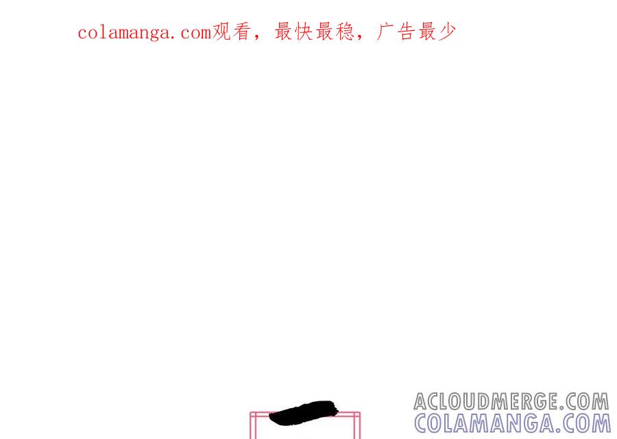 《一代班掌》5 第5话 制造偶遇 第1页