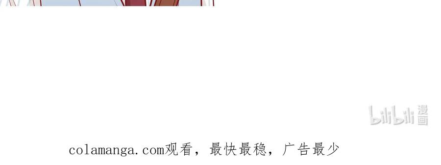 《一代班掌》6 第6话 传功 第74页