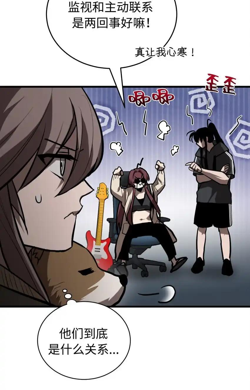 《多罗罗 Re：Verse》006 第六话 第72页