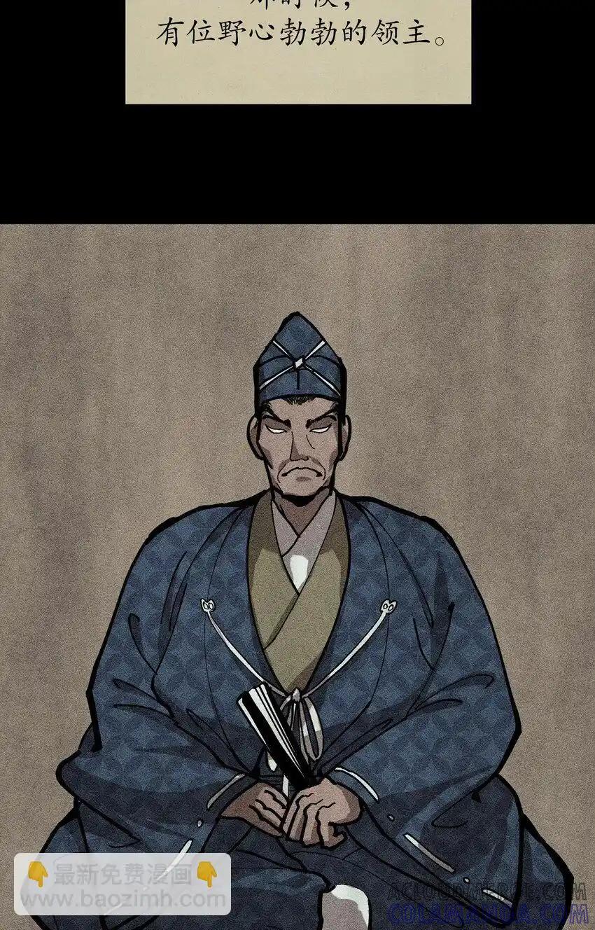 《多罗罗 Re：Verse》006 第六话 第5页
