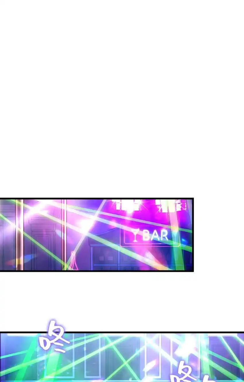 《多罗罗 Re：Verse》006 第六话 第82页