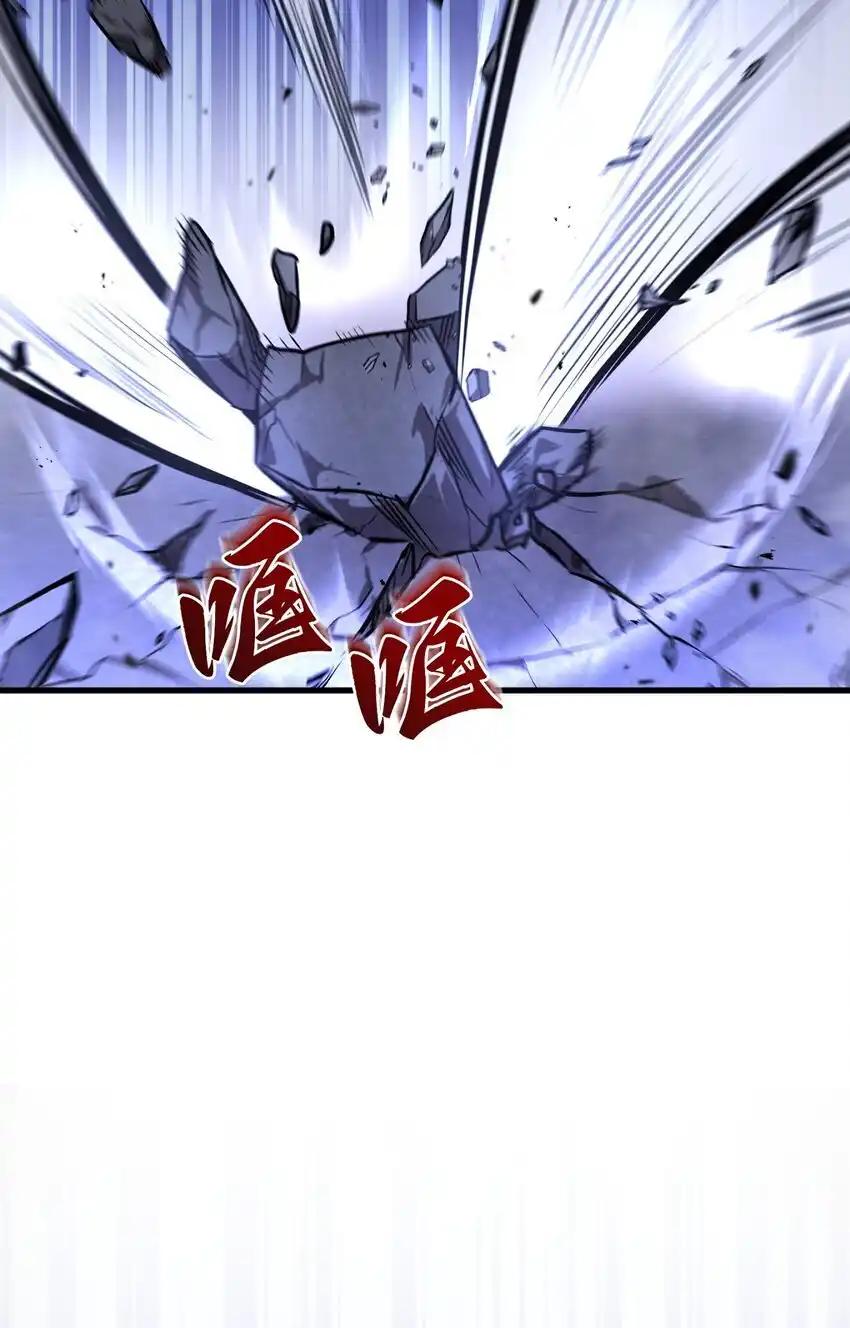 《多罗罗 Re：Verse》006 第六话 第111页