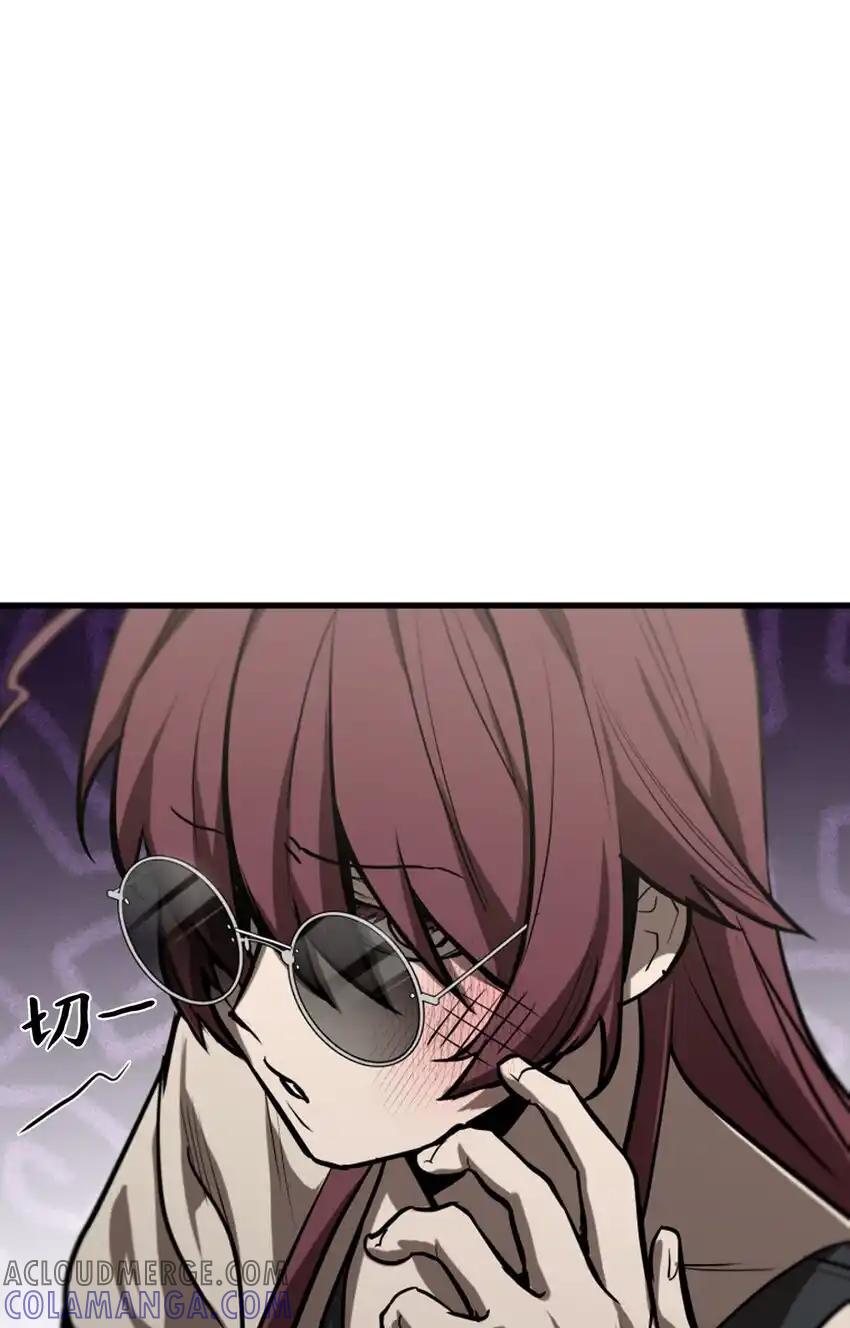 《多罗罗 Re：Verse》006 第六话 第73页