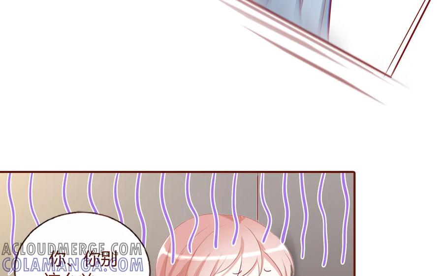 《一代班掌》6 第6话 传功 第46页