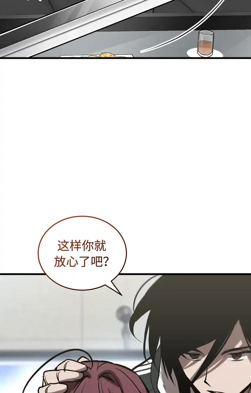 《多罗罗 Re：Verse》006 第六话 第58页