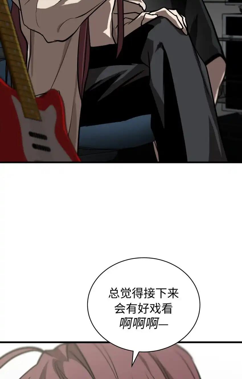 《多罗罗 Re：Verse》006 第六话 第68页