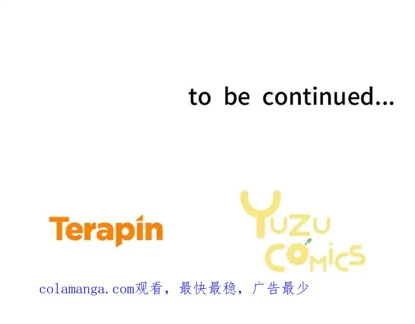《多罗罗 Re：Verse》006 第六话 第122页